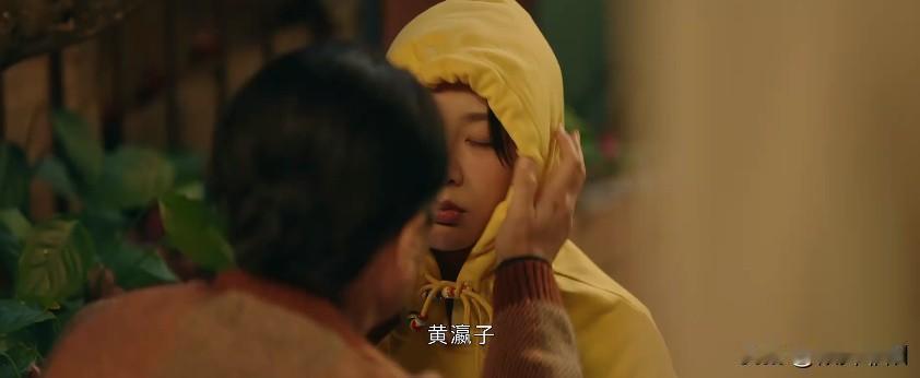 细思极恐！如果没有他们，黄瀛子会怎么样？

追剧没多久，就有很多人猜测说亦菲可能