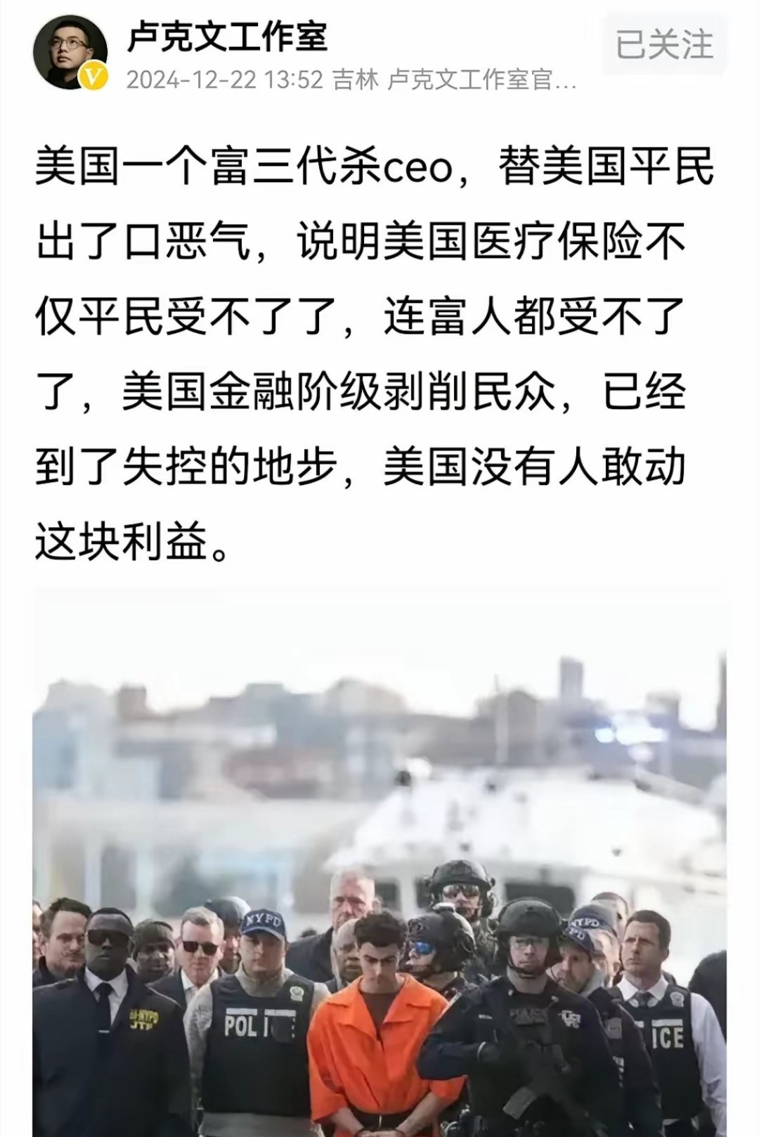 评论区有一个灵魂发问：卢克文，指出大漂亮的问题，对国内有什么好处？然后有网友回复