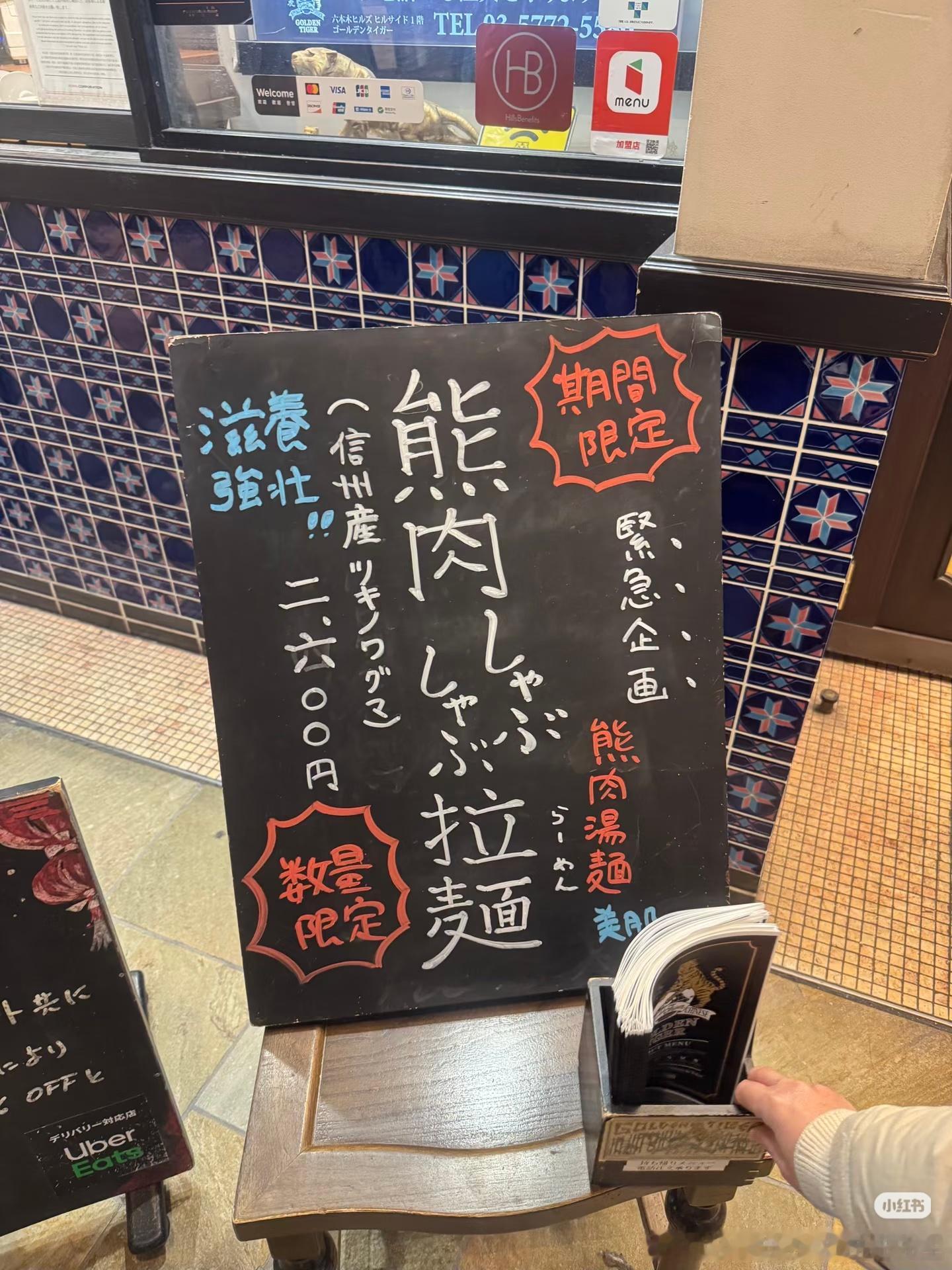 吃狗肉那么大反应这个该怎么吐槽？ 