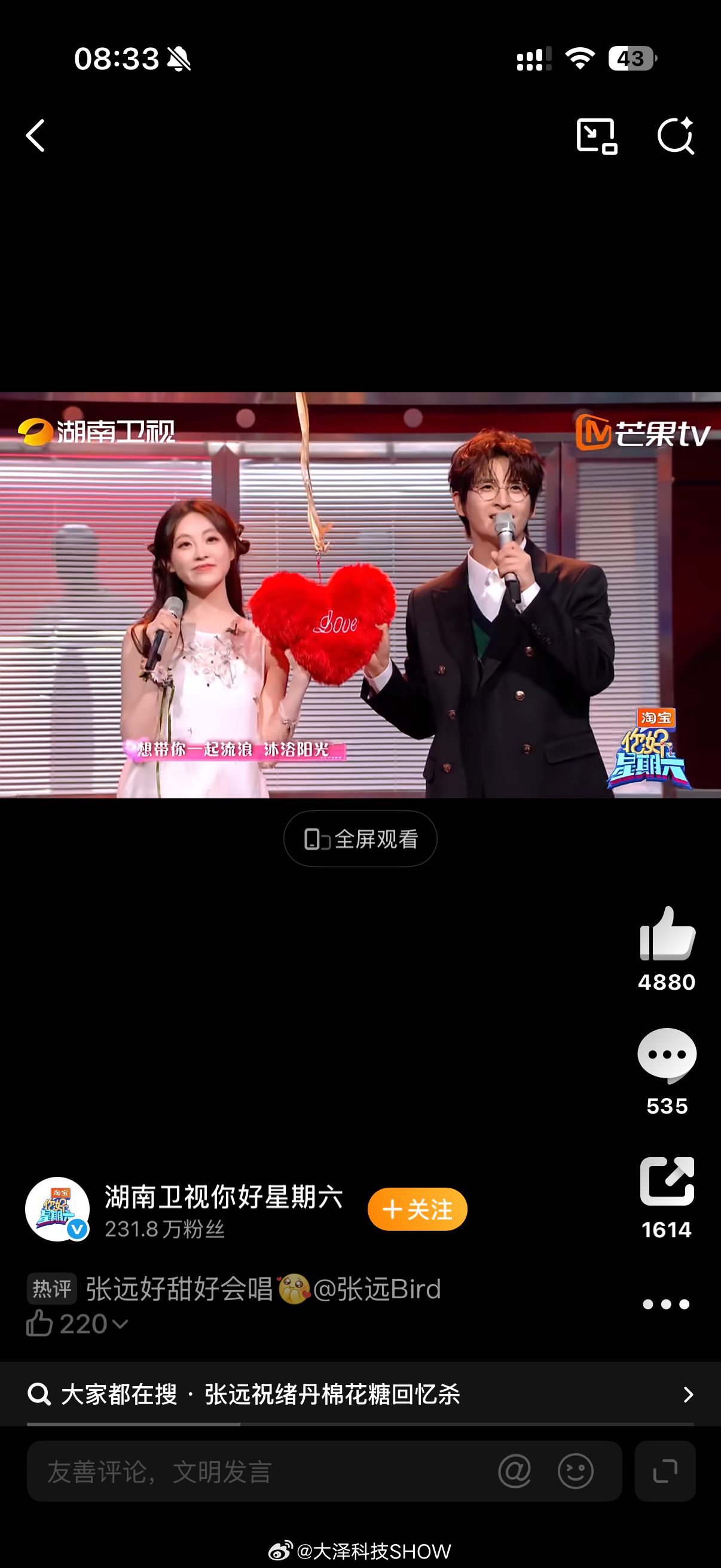 你好星期六除了何老师，感觉一切都怪怪的，还是怀念过去的快乐大本营