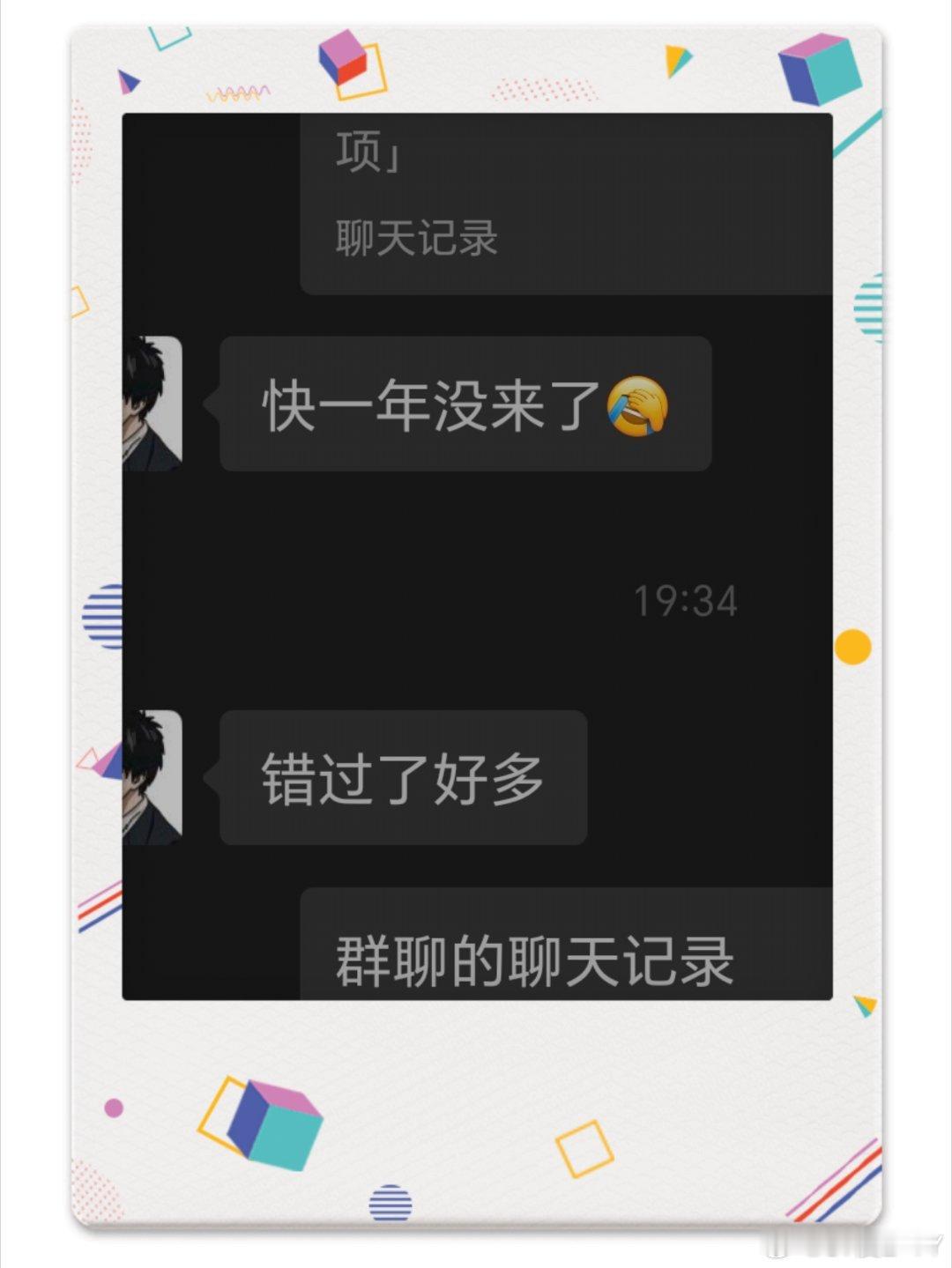 别说一年了，咱们一直都在。带着边框一起拍 昆明