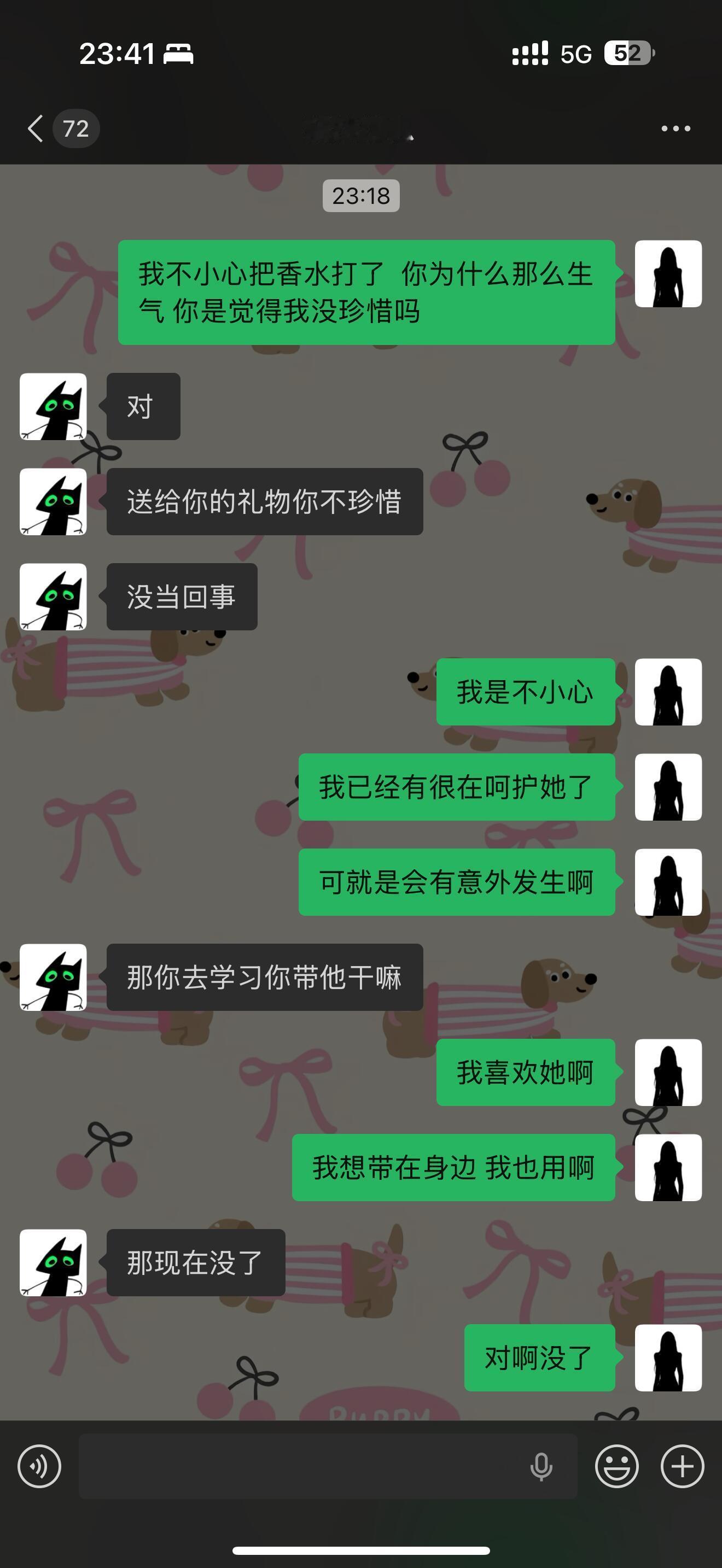 不小心把男朋友送的香水打了 男朋友这样说 ！！！ 