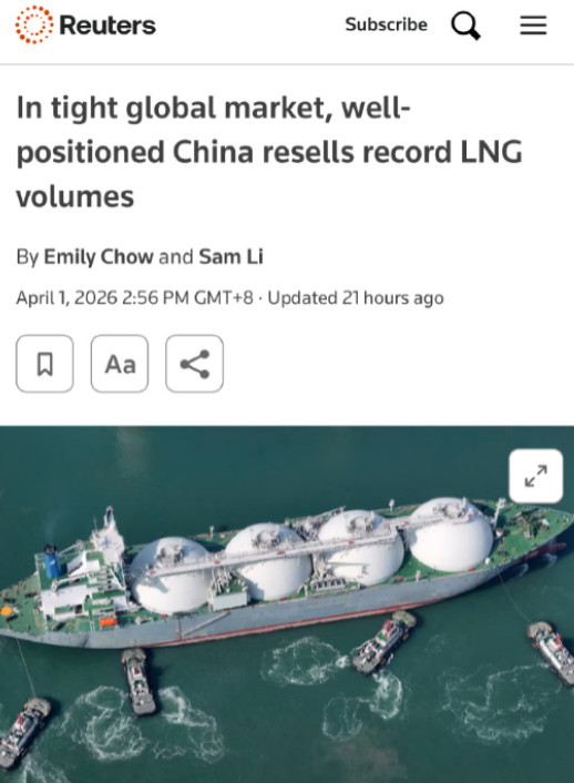 眼红中方倒卖天然气赚翻了？德国外长主动致电，咬着牙说了一句示好的话！据路透社报道