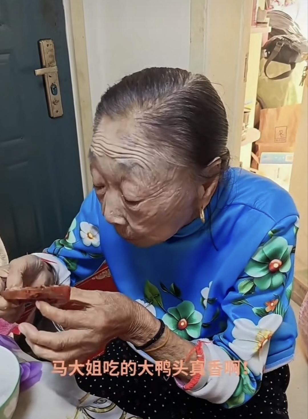 88岁的马玉琴吃大鸭头吃得是不亦乐乎啊！看看人家，即使是啃个鸭头打扮得也是齐齐整