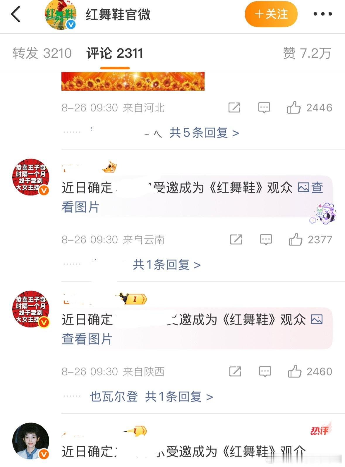 哈哈哈哈哈哈哈哈哈哈哈哈 ​​​