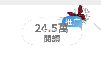 我马上要橙了女孩们 