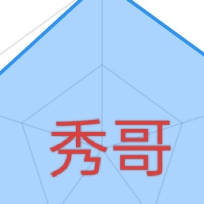 每日一善 ❤️ 阳光信用人民有信仰，国家有力量，民族有希望。 要提高人民思想觉悟