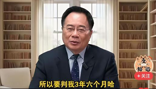 大陆惩戒陈舒怡检察官，蔡正元为什么没有高兴起来？
蔡正元博士在以前的节目中多次提
