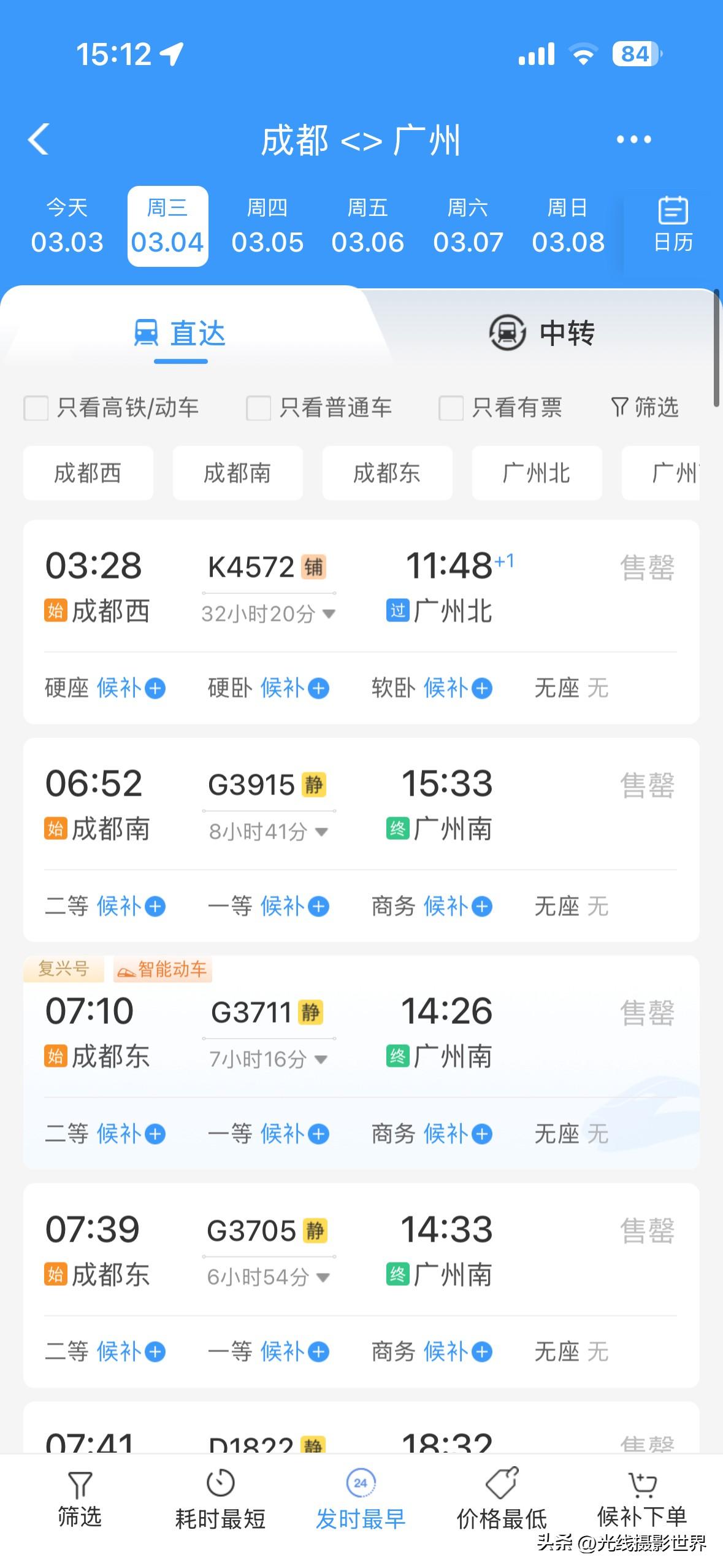 为什么重庆市，非常重视渝贵高铁和黔江--吉首高铁呢？为什么兰渝高铁的呼声越来越没