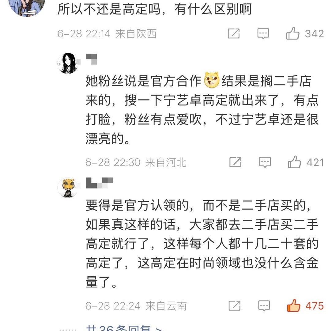 又被路人彡 