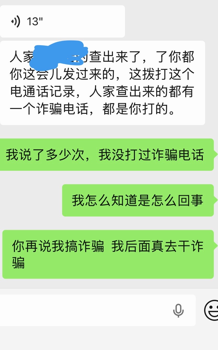要被我爸气鼠了