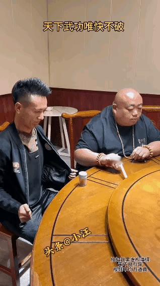 叫你不要这么快