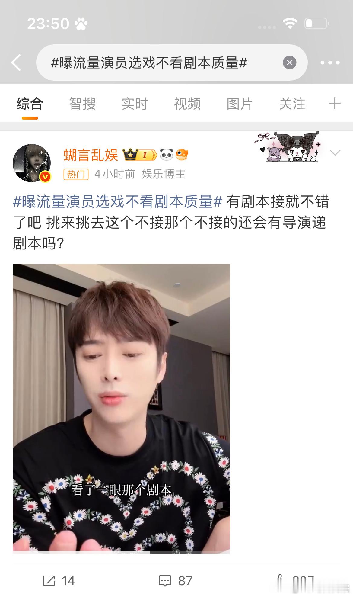 接洗gc 红稿黑稿 代发不限圈  有热门体 