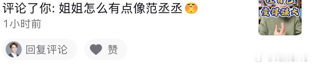 你还是我，先收律师函