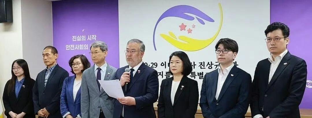 2025年10月23日，韩国政府公布了梨泰院踩踏惨案（造成159人死亡、196人