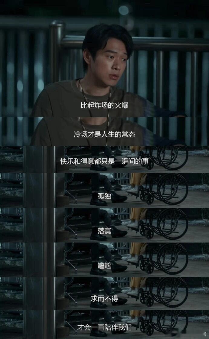 含野量上来了❗️史野我的理想型人生导师史野，这段话值得收藏！！！ 