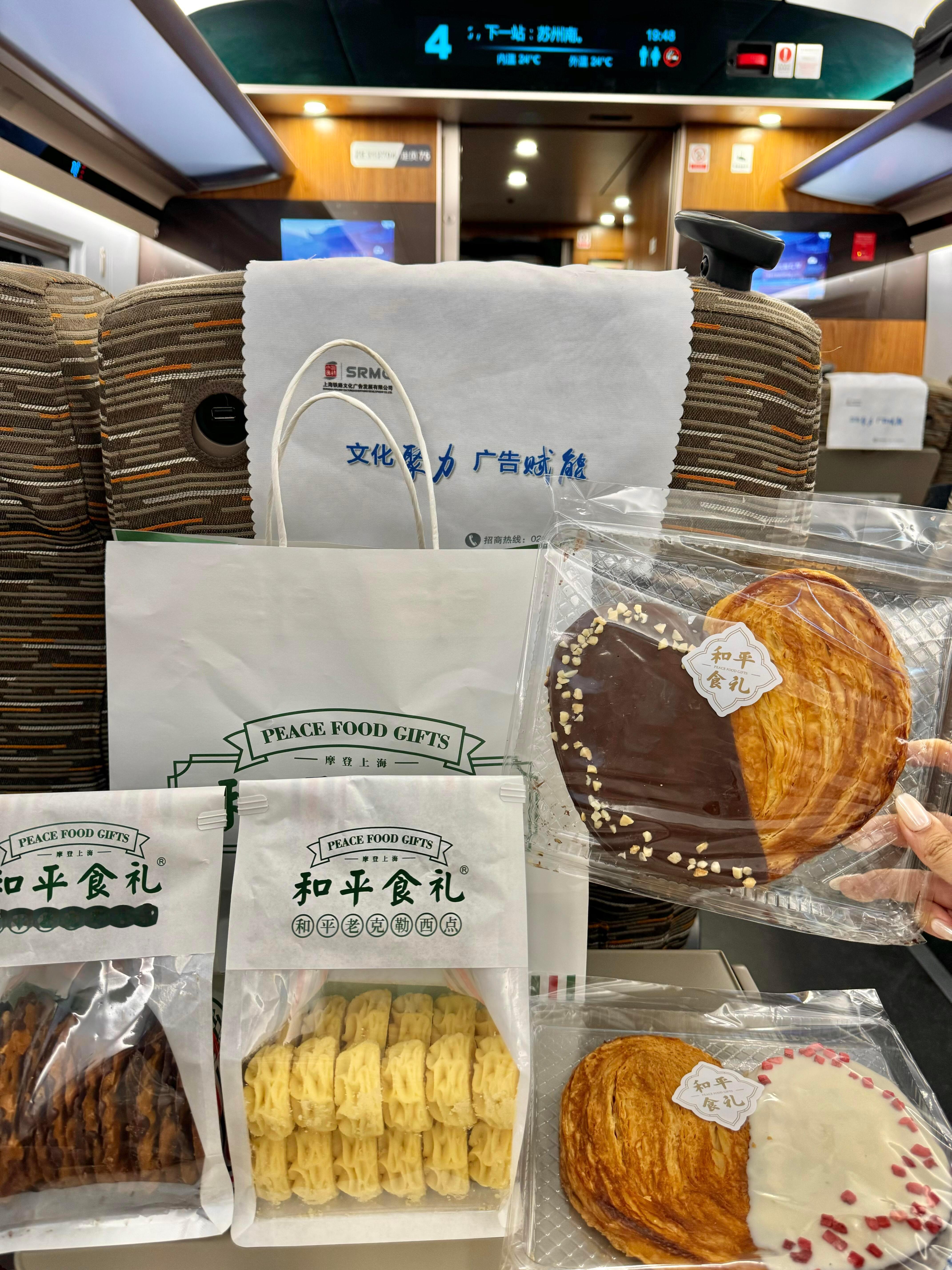 离开上海前，记得打包带走。。。。 ​​​
