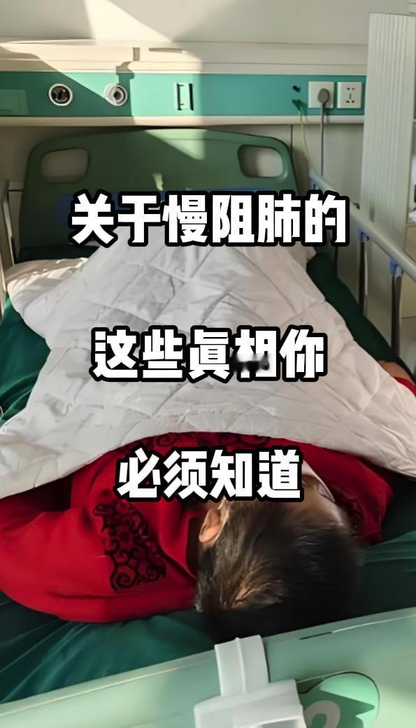 在日常生活中，咳嗽、咳痰、呼吸不畅似乎是常见的小毛病，很多人选择 “忍一忍就过去