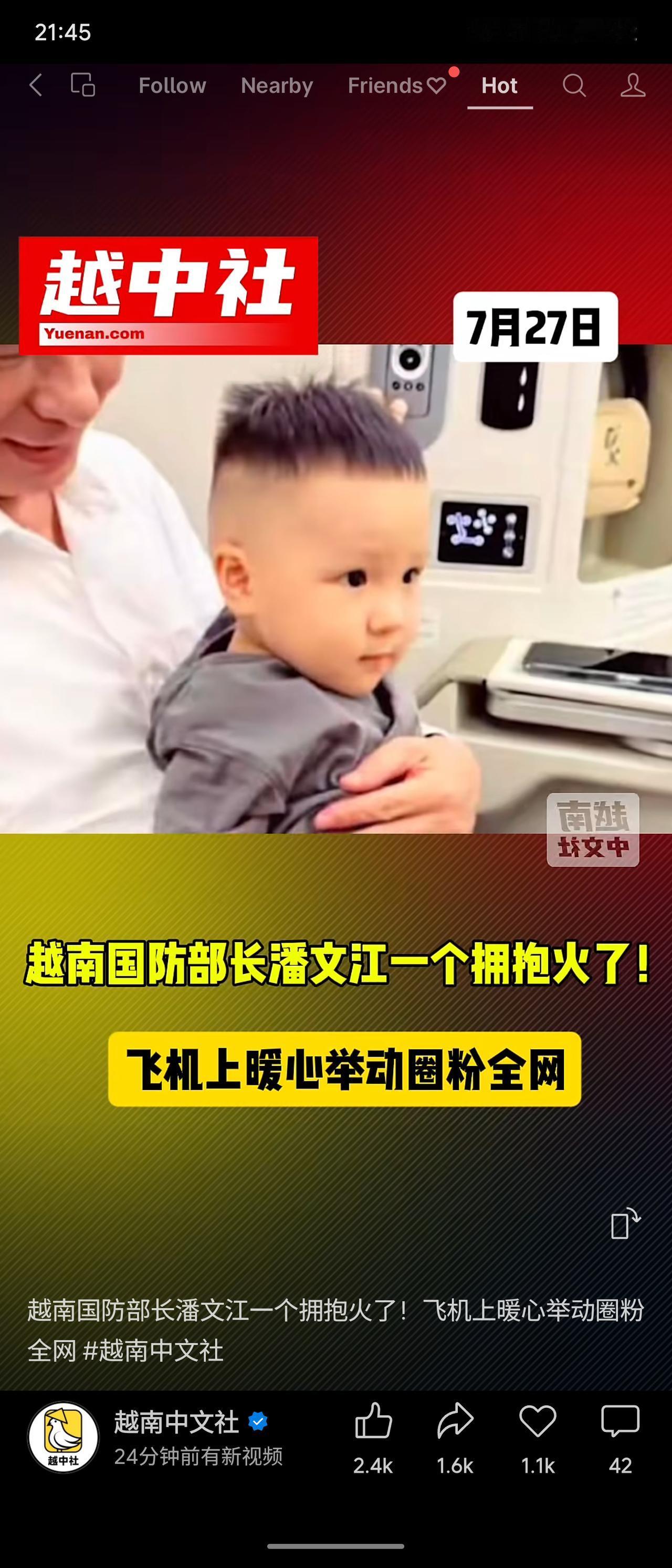 7月27日，越南国防部长潘文江在航班上遇到一名男童跑动求抱抱，他随即开心抱起，暖