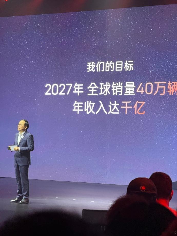 2027年，阿维塔的销量预期是全球40万辆！年收入达到千亿！你们认为这个任务能完