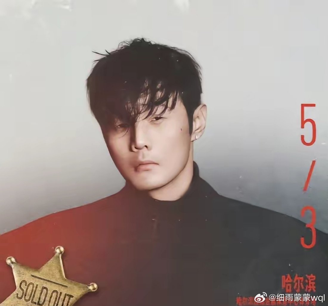 4月3日下午，歌手李荣浩，和工作室同步高调发文，发文时差前后不超过1分钟，官宣了