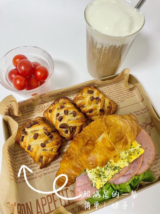 🥐牛角包的神仙吃法❗️可颂三明治❗️快手早餐