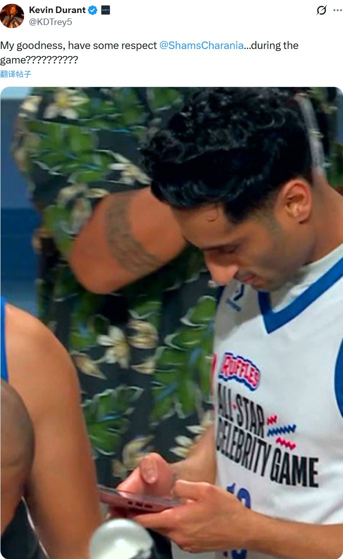 人家Shams不过是发推的时候抽空打个球，你杜不要大惊小怪NBA全明星名人赛20