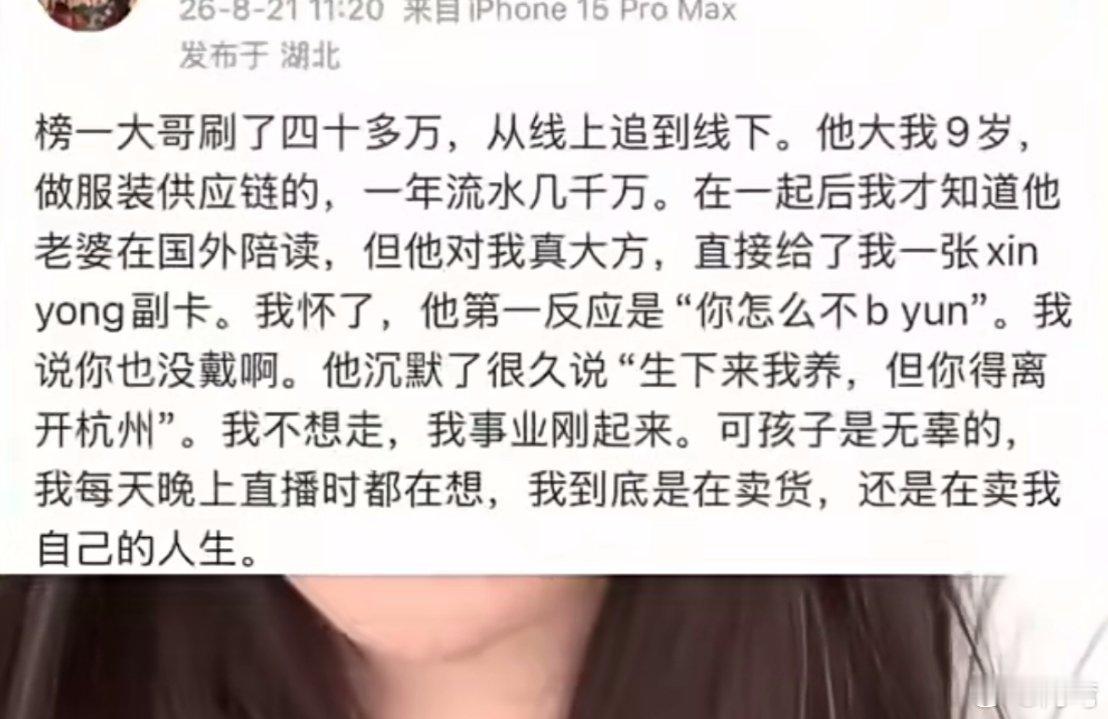互联网青楼实证 