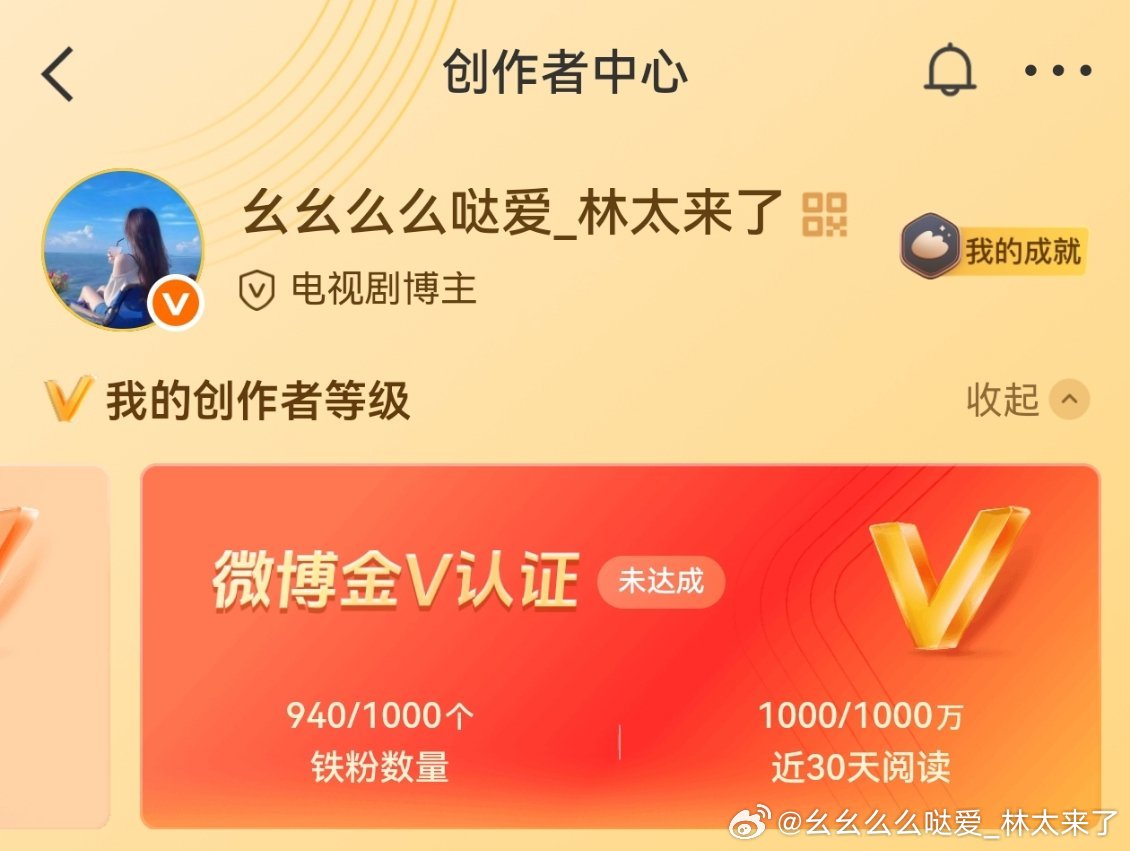 真的是人多力量大！！谢谢各位劳斯助力，只差最后一点点了～～🔝有包包。。。移步去