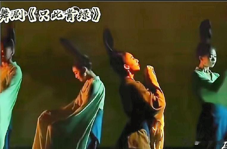 《只此青绿》内容解读
《只此青绿》（全名：舞蹈诗剧《只此青绿——舞绘〈千里江山图