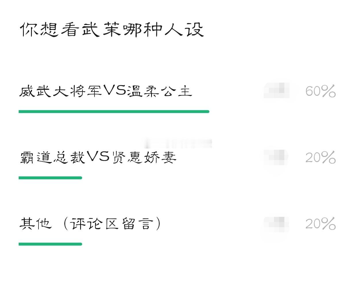 #武茉[超话]#wm#武茉•镜中奇缘# wm#武茉•止戈弥兵# 武茉原本的性格就