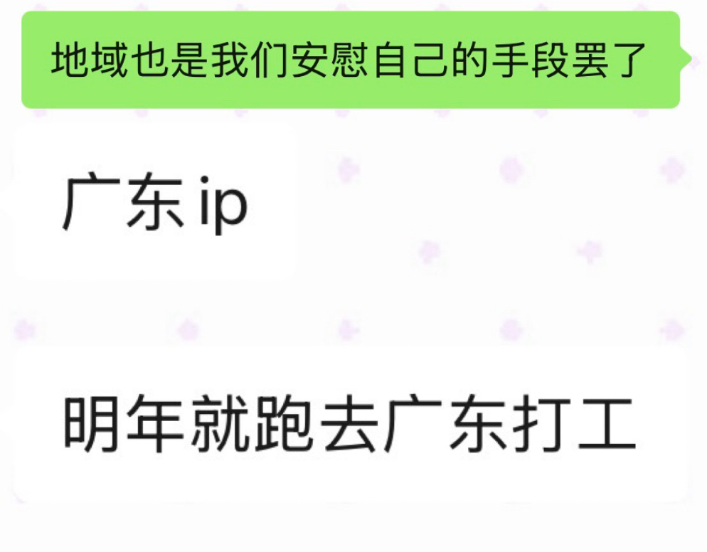 蚌埠住了 对待隐藏的心态就这样万般变化… 