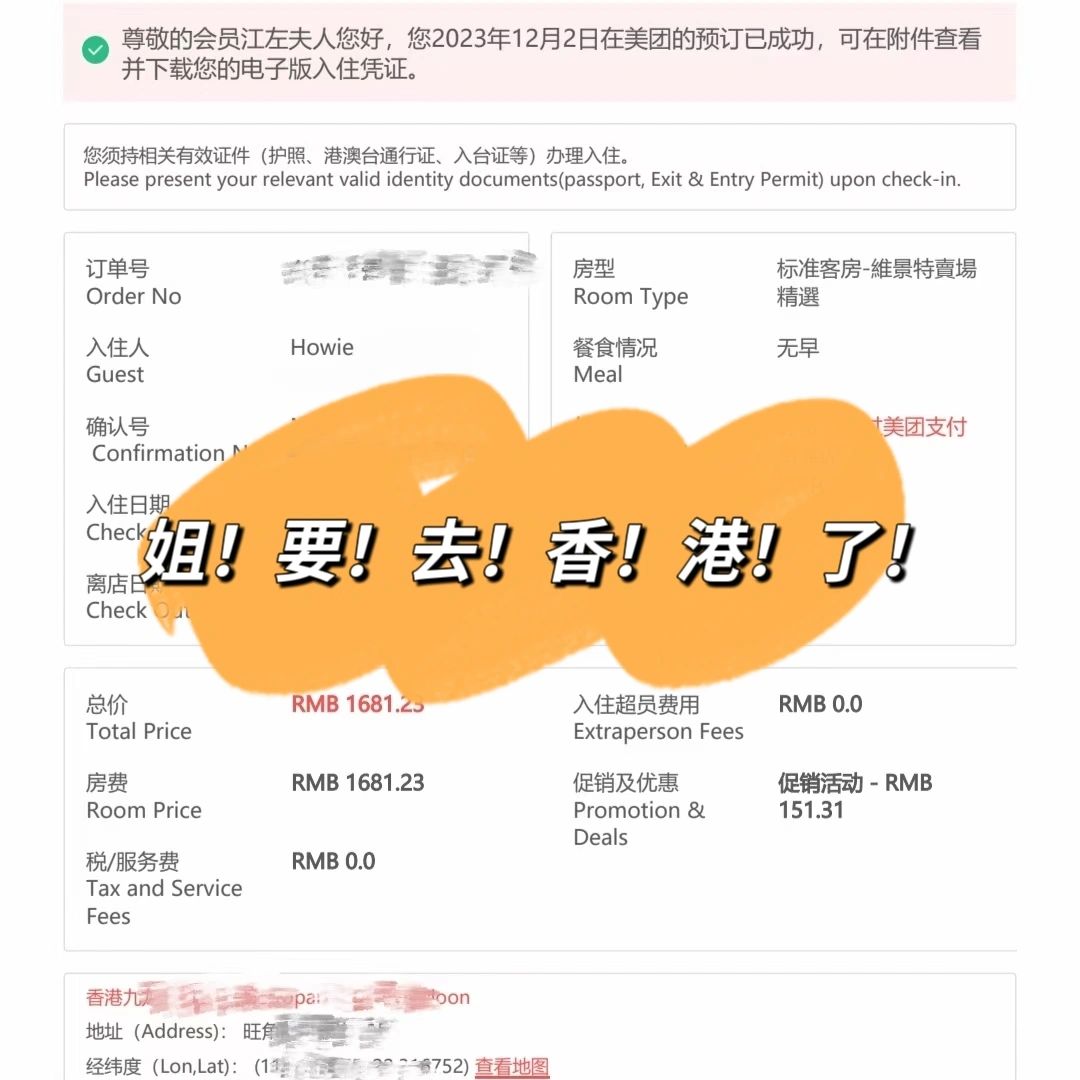 我在南京财经接本的一周Plog34