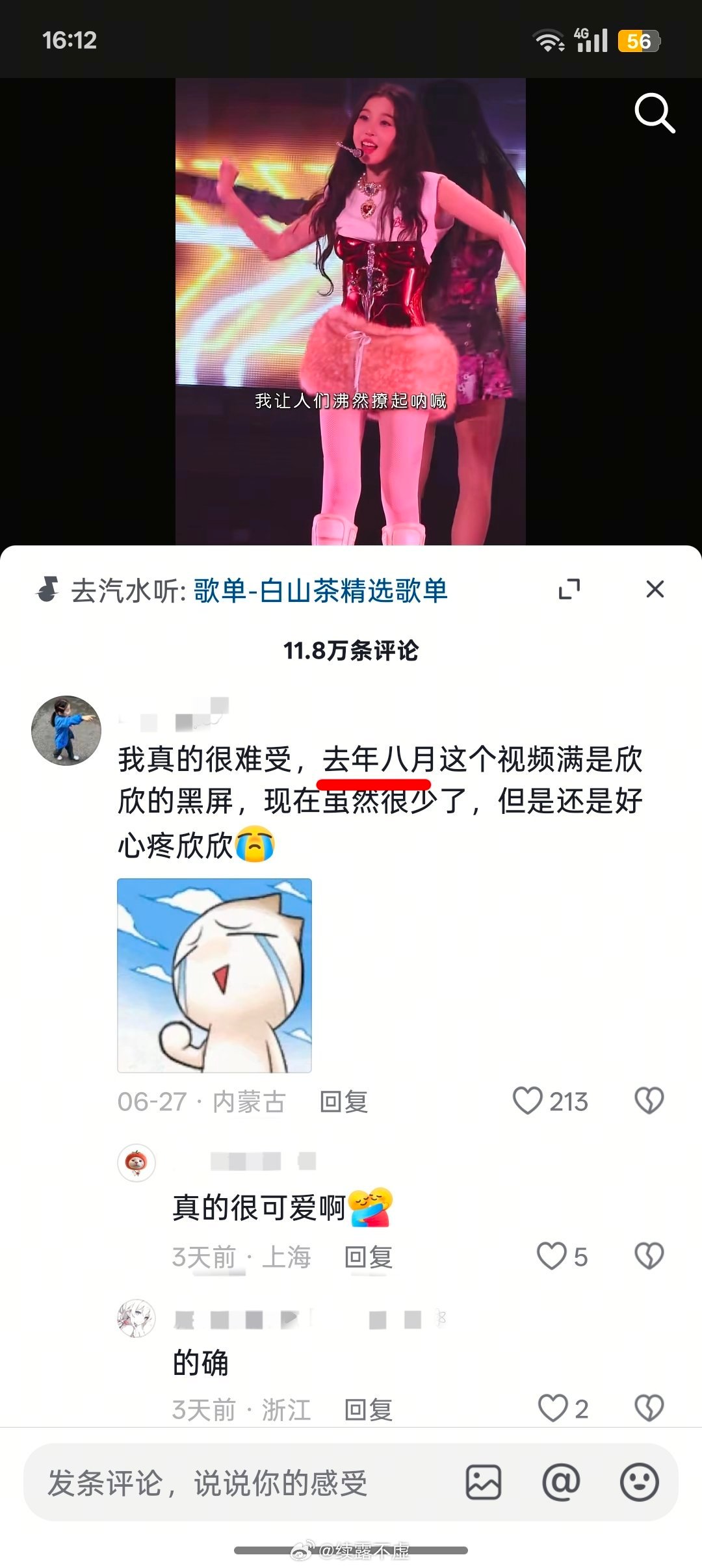 如图 