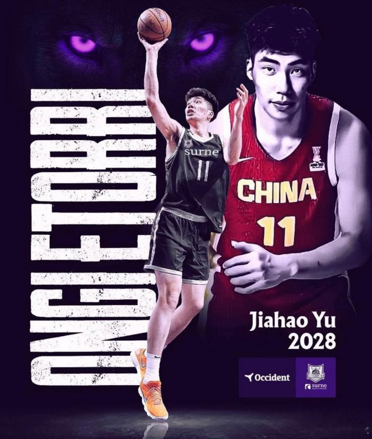 11月18日讯 根据国内媒体《篮球杂志》的报道，男篮球员余嘉豪谈到回国征战全运会