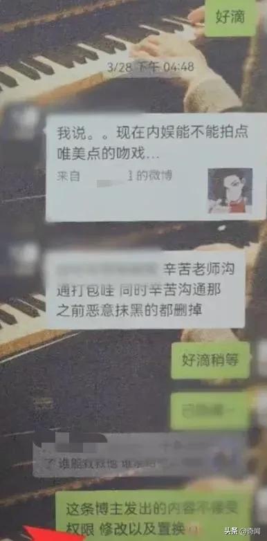 总粉丝量超过千万的某MCN创始人李某军被刑事拘留，涉嫌删帖收费、敲诈勒索40多万