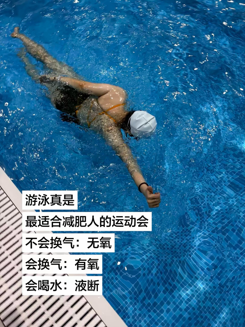 天才！浅水区小酌 深水区畅饮！ 