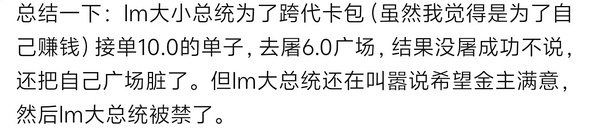 内娱已经癫成这样了吗？两家粉打架，其中一家花钱雇第三家参与群殴，然后第三家被制裁