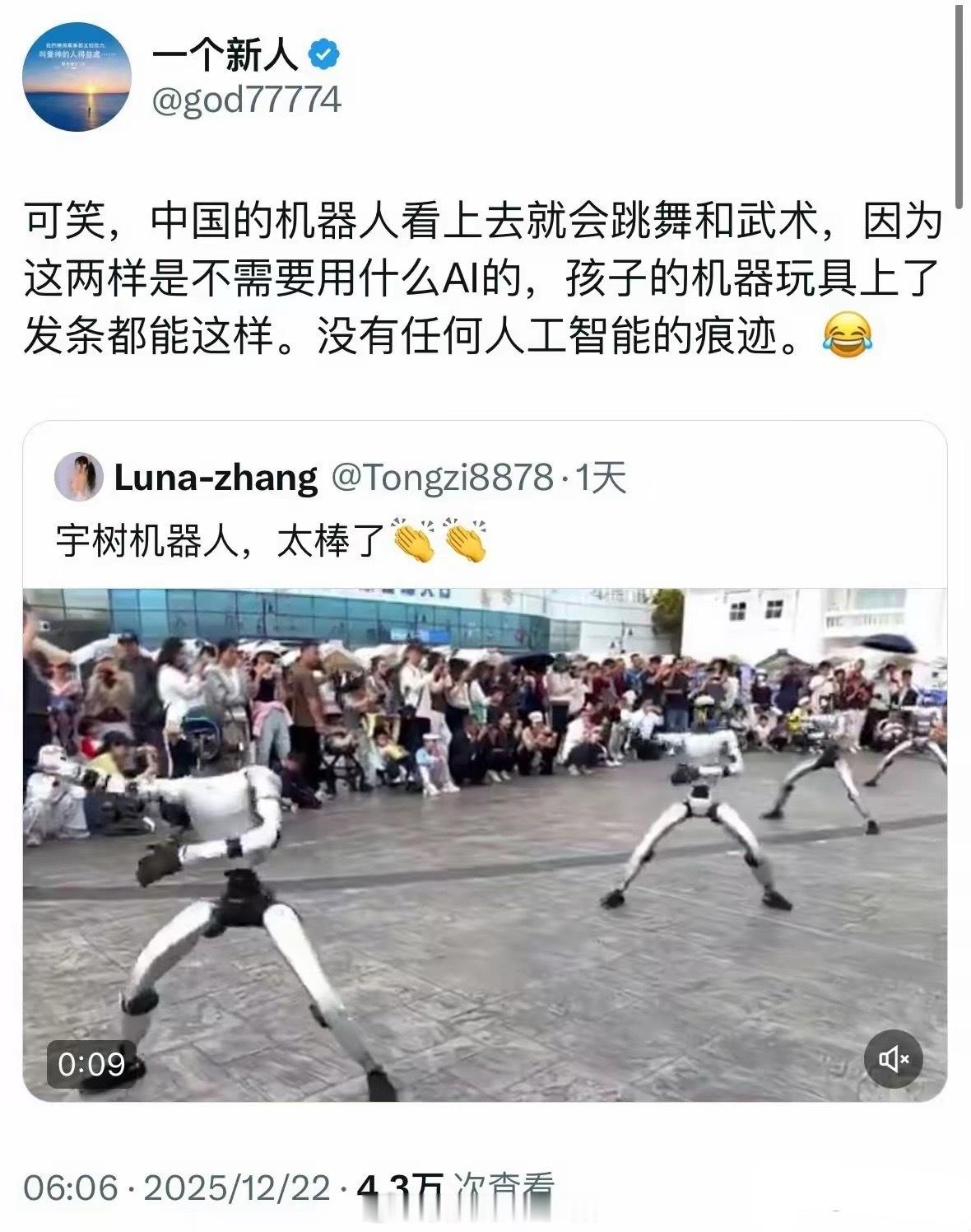反贼反的是自己的智商殖人傻事殖人迷惑行为