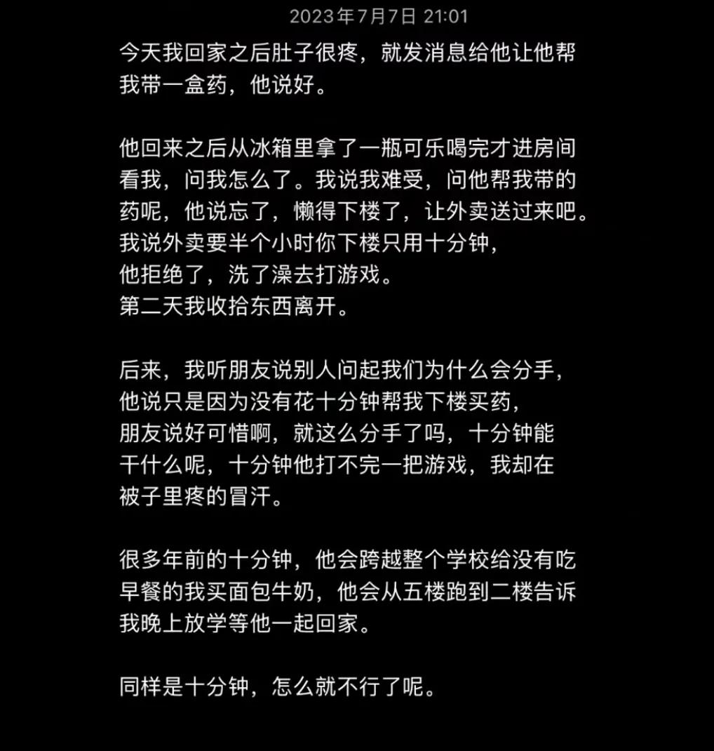 我见过你爱我的样子，所以你不爱了，我一眼就看得出来