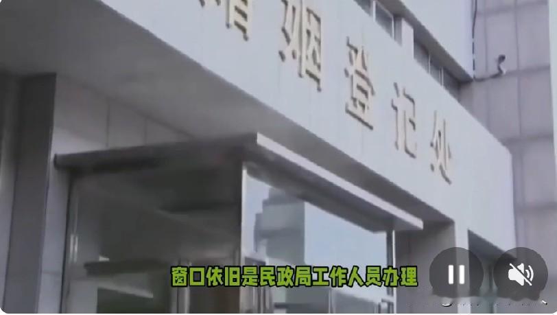 咋一看，医院能办结婚证，那结婚上盖的是医院的钢印吗？
医院的职能是婚检，出具男女