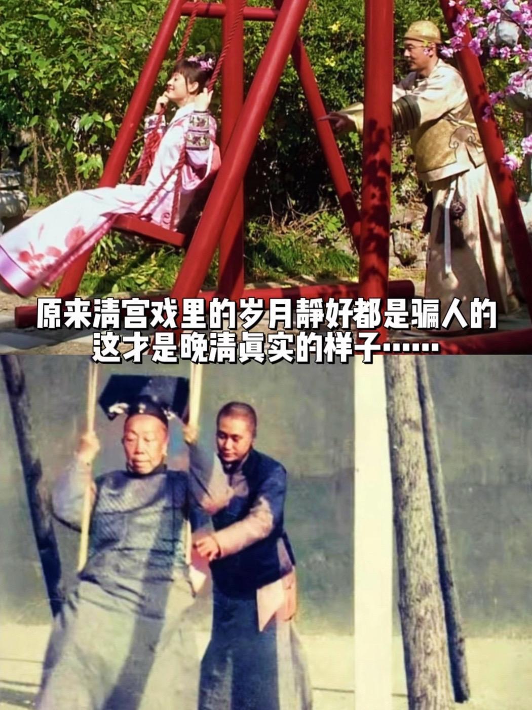 原来清宫剧都是骗人的，这才是真实的样子…清宫剧动不动就帅哥美女，实际上...
