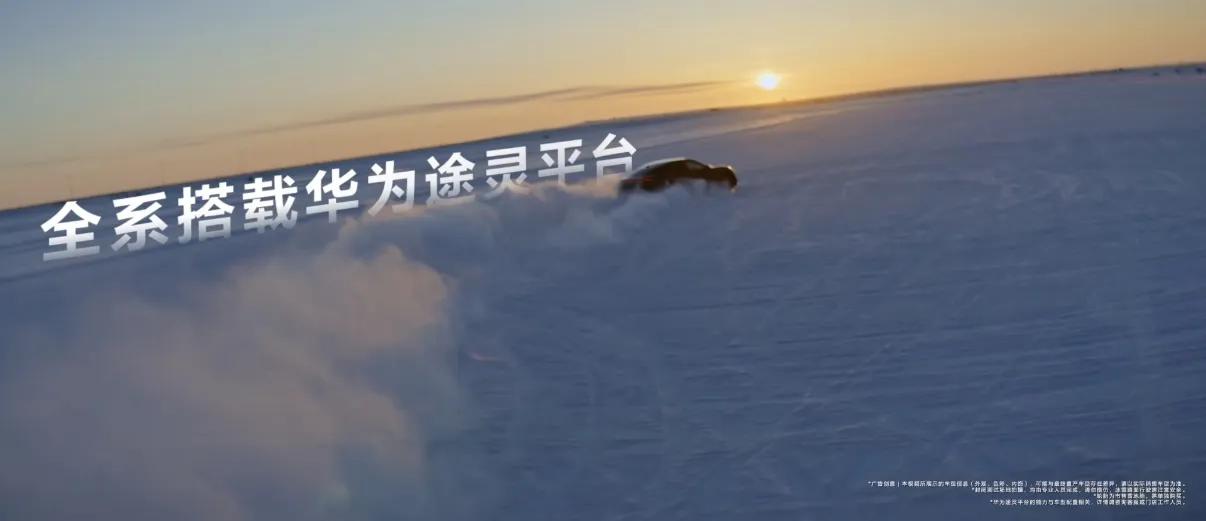 就在2月28日，相信很多跟我一样喜欢鸿蒙智行的用户都是再一次的兴奋不已！因为尚界