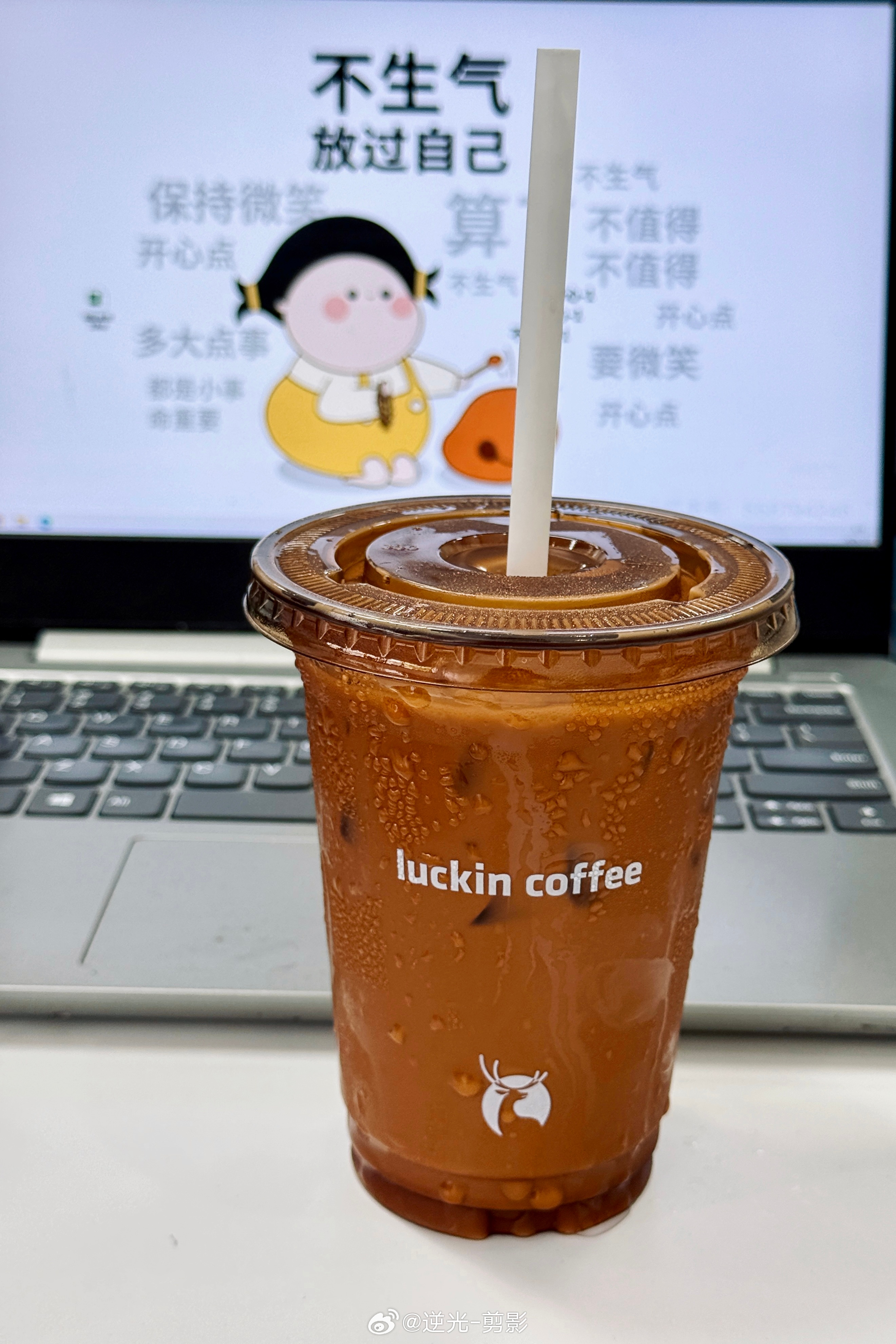 咖啡冲好放冰箱忘记带了，点了杯瑞……我的评价是口感确实不如我自己做的