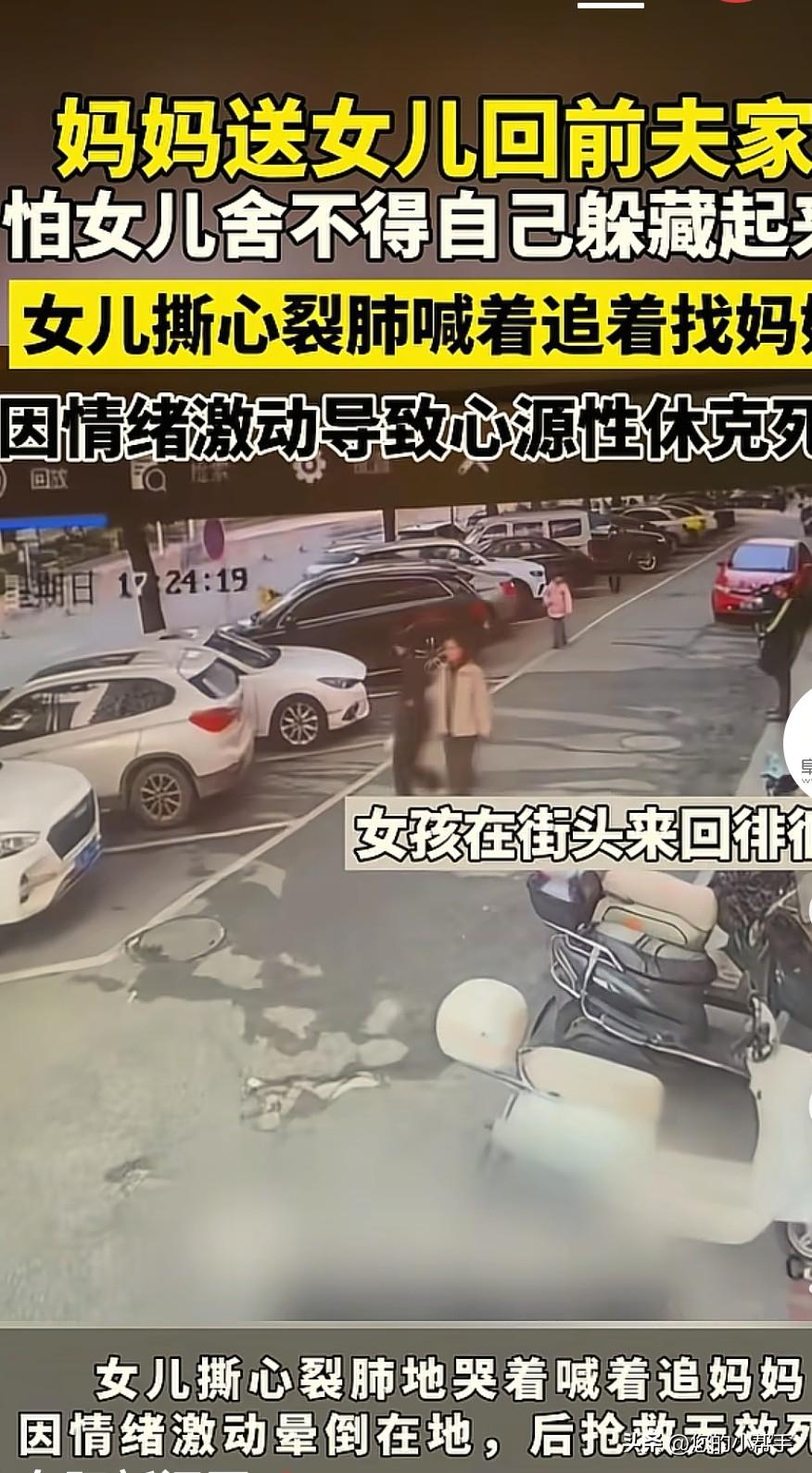 泪目，单品家庭的孩子，为了找躲藏的妈妈，心源性猝死，永远离开了世界。

孩子是这