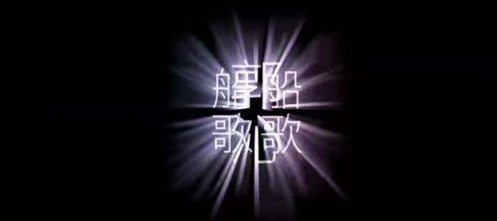 一首老歌被新时代歌手郭沁重新翻唱，让人又怀念那个经典频出的年代。
这是五十多年前