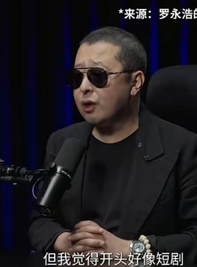 贾樟柯也看赵露思的《许我耀眼》了，而他给这部电视剧的评价是很像短剧！

节奏快，