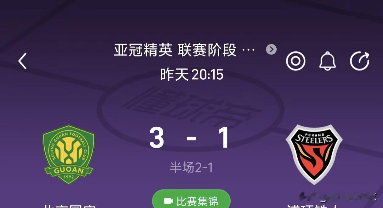 某些极端球迷还是太权威了。回复 @Austin_inn的评论 本人泰山队球迷，支