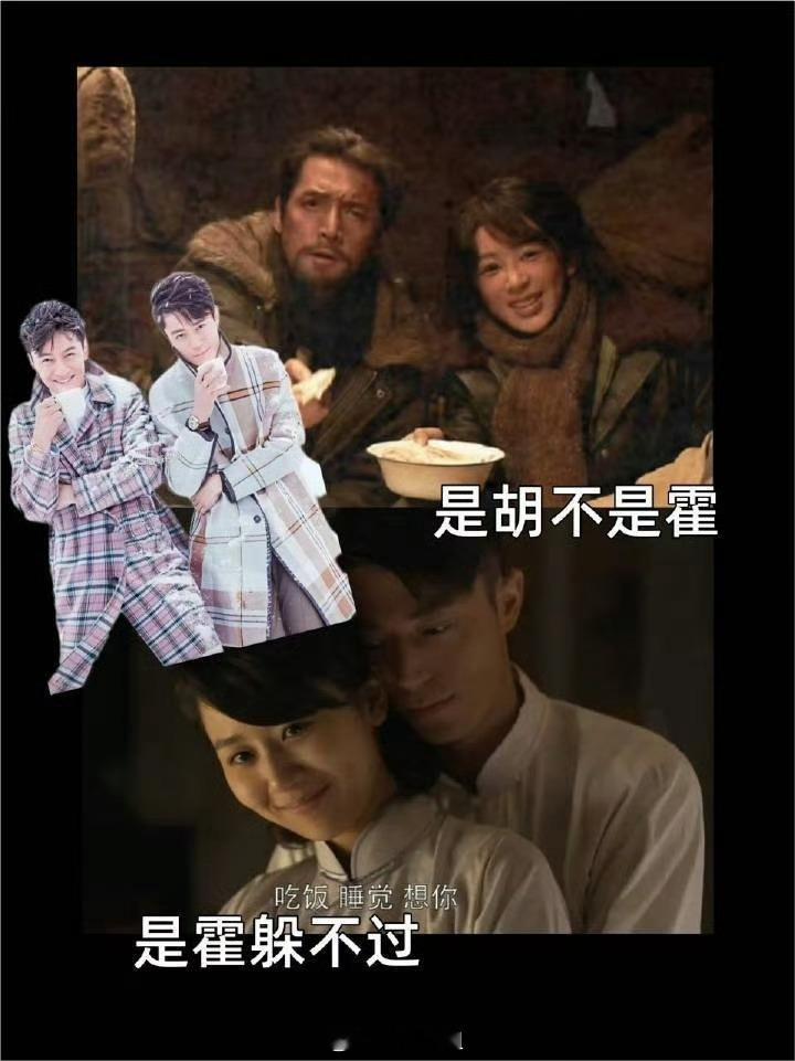 是胡还是霍，杨紫躲不过 这宣发我真的笑死了 
