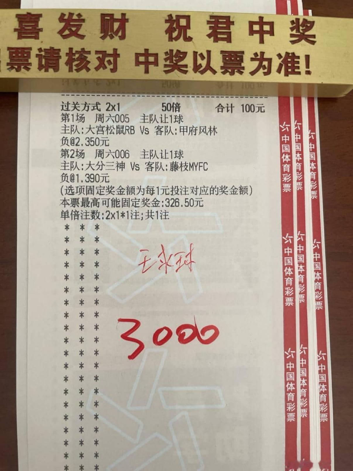 竞彩足球竞彩足球推荐体育彩票中国体育彩票体育彩票竞彩推荐比分推荐比分预测足球足球